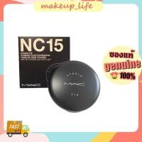 ราคา ฟิกเกอร์ พร้อมส่งMAC Studio Fix Powder Plus Foundation 15g แป้งอัดปกปิดดี แป้งตลับคุมมัน/แป้งฝุ่น/ (27757282232)