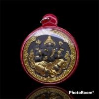 ราคา พระพิฆเนศ รุ่น"ขอได้ดังใจหวัง" ปี 2550 วัดพระบาทบางแฟน จ.เชียงใหม่ เนื้อผงมงคล เลี่ยมกันน้ำ เทพเจ้าแห่งความสำเร็จ (12949378238)