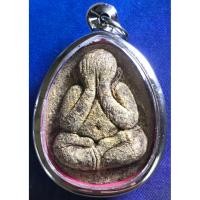 ราคา พระปิดตา หลวงปู่โต๊ะ วัดประดู่ฉิมพลี , สินค้ามือสอง (44475657287)