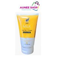 ราคา ส่งฟรี/มีไลฟ์ (หลอด)Basic Blend Milk Rice Whitening Facial Foam 100 ml (44358331826)