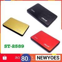 ราคา Oker ST-2589 USB3.0 External HDD Box SATA กล่องใส่ ฮาร์ดดิส 2.5นิ้ว Box Harddisk notebook (1519354671)