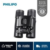 ราคา มองเห็นได้ 10,000 เมตร！ซูม HD แบบพกพา ไกลที่มีประสิทธิภาพพับทาง กล้องส่องทางไกล สําหรับตั้งแคมป์กลางแจ้ง กล้องดูดาว (29786062344)