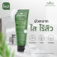ราคา โฟมล้างหน้า Plantnery Tea Tree Acne Whip Foam 100g. สูตรลดสิว สำหรับผิวมันมากและผิวผสม ช่วยกระชับรูขุมขน (26207410672)