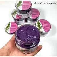 ราคา ทรีทเม้นท์ใบชะคราม 220มล ษีฎาสมุนไพรพื้นบ้าน #ทรีตเมนท์สูตรเข้มข้นพิเศษ (41513772323)