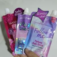 ราคา innผิวหอม บริงค์ /woonae โลชั่นตัวหอมผิววิ้งค์/เมจิก วิงค์ไวท์ โลชั่นตัวขาว โทนอัพปรับผิวขาว (44504812565)