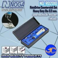 ราคา Noga ชุดมีดลบคมและคว้านรู 5ใบมีด รุ่น RD2010 - Heavy Duty Dia.3.2 mm. Rotodrive Countersink Set No.RD2010 (8345687480)