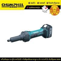 ราคา เครื่องเจียรหินมีแกนแบตเตอร์รี่ 18V 3.0Ah MAKITA รุ่นDGD800RFE (7279482538)