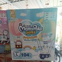 ราคา MamyPoko pants Preminm perfect Dry ไซด์Lชาย 52ชิ้น 1ห่อ (28660779489)