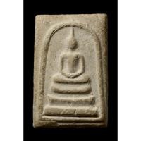 ราคา สมเด็จบางขุนพรหมปี09 เกศทะลุซุ้ม สวยๆ (19586472402)