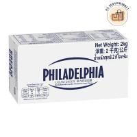 ราคา Philadelghia ฟิลาเดลเฟีย ครีมชีส 2 กก. (ส่งแช่เย็น) ครีมฟรีซ ครีมแช่เย็น ครีมชีส (26368147379)