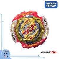 ราคา [พร้อมส่ง ]​ เบย์เบลด Beyblade Burst B-181/02 : Cyclone Ragnaruk.Nx.Rs-2 (ของแท้ Takara Tomy) (11680994362)