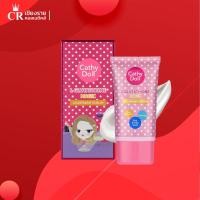 ราคา เคที่ดอลล์ เซรั่มบำรุงรักแร้ สูตรกลูต้า (ขนาด 50 กรัม) กระจ่างใสเรียบเนียน แอลกลูต้าไธโอน เมจิก อันเดอร์อาร์ม เซรั่ม (19380201192)