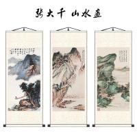 ราคา สีภาพวาดภูมิทัศน์แบบดั้งเดิมผ้าไหมโลตัสภาพวาดจีนศึกษาฮวงจุ้ยภาพวาดหมึกภาพวาดห้องนั่งเล่นภาพวาดตกแต่งแขวนภาพวาด 6เอ็มซีดับเบิลยู (46804584883)