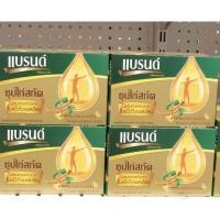 ราคา BRAND'S แบรนด์ ซุปไก่สกัด ผสมสารสกัดจากใบแป๊ะก๊วยและโสม 42มล. x 6ขวด (7296865565)