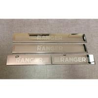 ราคา ชายบันไดประตูสแตนเลส Ford Ranger 2012-2019 รุ่น4ประตู (2341551353)