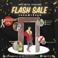 ราคา วงกบเหล็กเคลือบอลูซิงค์ INNOVATION แถมบานพับ 4 บาน ทนทาน ทาสีทับได้ แต่ไม่ต้องเททับหลัง (16016435531)