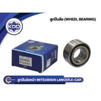 ราคา ลูกปืนดุมล้อหน้ายี่ห้อ KDD ใช้สำหรับรุ่นรถ MITSUBISHI LANCER E-CAR (DAC4074CWCS73) (11453634130)