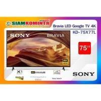ราคา LED TV Sony 2023 รุ่น KD-75X77L (75") Google TV 4K (ประกันศูนย์ Sony 2 ปี) ***สั่งได้ครั้งละ 1 ชิ้น / 1 คำสั่งซื้อ*** (18386308243)