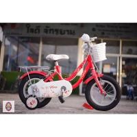 ราคา จักรยานเด็ก LA bicycle (ส่งฟรี) รุ่น flora 16” (6145816982)