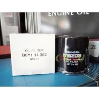 ราคา กรองน้ำมันเครื่องมาสด้า เบนซินทุกรุ่น กรองเครื่อง Mazda ของแท้ MAZDA OIL Filter (8704647679)