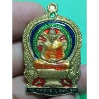 ราคา เหรียญนั่งพานหลวงพ่อเพี้ยน พระบ้านๆราคาแบ่งปัน (28106450111)