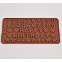 ราคา แม่พิมพ์ซิลิโคน ตกแต่ง วุ้นแฟนซี HAPPY BIRTHDAY ตัวเลข ไอคอน พิมพ์วุ้น พิมพ์ซิลิโคน พิมพ์ขนม พิมพ์สบู่ พิมพ์วุ้น (150499280)