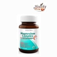 ราคา VISTRA Magnesium Complex Plus Vitamin B1,B6 &B12 วิสทร้า แมกนีเซียม คอมเพล็กซ์ ระบบประสาทและกล้ามเนื้อ ขนาด 30 เม็ด (7146197181)