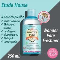 ราคา (รุ่นใหม่ ‼️) Etude House Wonder Pore Freshner 10in1 250ML ของแท้100% (1353555882)