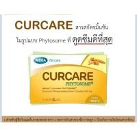 ราคา Curcare Mega we care เคอแคร์ 250 มกสารสกัดขมิ้นชันบรรจุ 30 เม็ด (4571570450)