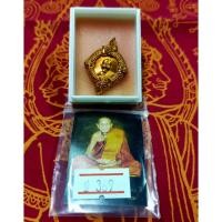 ราคา หลวงปู่แสน ปสนฺโน วัดบ้านหนองจิก จ.ศรีสะเกษ เหรียญบ่วงนาคบาศ "ร่ำรวย มหารวย" ปี 2560 เนื้อทองแดง ซองเดิม (7440977022)