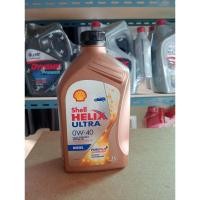 ราคา น้ำมันเครื่อง เชลล์ เฮลิกส์ ดีเซล อัลตร้า Shell Helix Ultra 0W-40 ขนาด 1 ลิตร (27362911404)