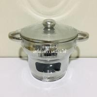 ราคา เตาจิ้มจุ่ม เตาชาบู ชุดชามอุ่นอิ่ม สแตนเลส ขนาด 7 นิ้ว (15618258230)