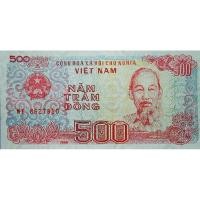 ราคา แบงก์​สะสม​ เวียดนาม​ Vietnam, 500 Dong, ไม่​ผ่าน​ใช้​ UNC, B1032T (25269290476)