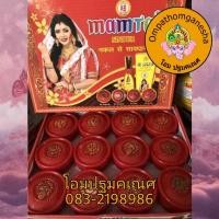 ราคา ถูกที่สุด ผงเจิมหน้าผาก ผงกุม อินเดีย พระพิฆเนศ องค์เทพฮินดู (11950922085)