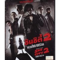 ราคา Sin City : A Dame to Kill Forซินซิตี้ ขบวนโหด นครโฉด (DVD) ดีวีดี (เสียงไทยเท่านั้น) (12312984107)