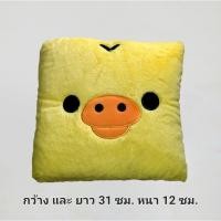 ราคา หมอนอิง Kiiroitori Rilakkuma ของแท้ ใบใหญ่ ขนนุ่ม มือหนึ่ง (19986638698)
