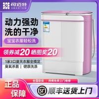 ราคา สมาร์ท 3.5กิโลกรัม กลองคู่เครื่องซักผ้าถังคู่มินิขนาดเล็กชุดชั้นในเด็กทุ่มเทซักผ้าหนึ่งกึ่งอัตโนมัติ (54404009327)