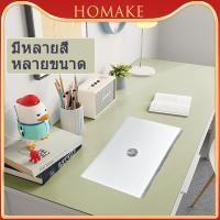 ราคา แผ่นรองโต๊ะหนัง ที่รองเม้าส์ คีย์บอร์ดกันน้ำ หนัง (20083369947)