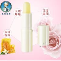 ราคา ลิปบาล์ม lip balm Mentholatum Botanical Lip Balm ไม่มีสี Moisturizing Lip Balm ผู้ชายผู้หญิง Lip Oil (47001613840)