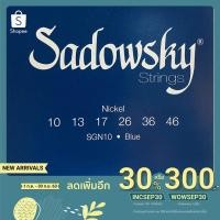 ราคา สายกีตาร์ไฟฟ้ายี่ห้อ Sadowsky เบอร์ 10-46 (3642087476)