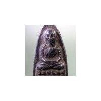 ราคา หลวงปู่ทวด วัดต่างๆ 004 หลวงปู่ทวด เนื้อดินเผา วัดช้างให้ สร้างปี 2513 ผสมผงเก่า ปี 2497 (25451354545)