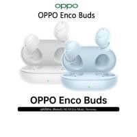 ราคา encobud oppo ประกันศูนย์ 1ปี (13861632252)