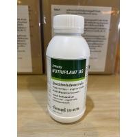 ราคา นิวทริแพลนท์ เอจี แอมเวย์ ขนาด 100 มล.✅ ของแท้ของใหม่ฉลากไทย✅ ขออนุญาตตัดบาร์โค้ดนะครับ (10313043796)