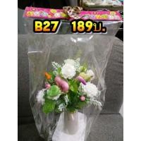 ราคา ดอกมะลิ กระเช้าวันแม่ (1307089902)