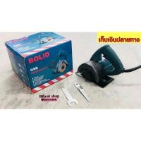 ราคา เครื่องตัดหินอ่อนBOLID 4 (8215254068)