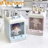 ราคา ที่ใส่ปากกา กล่องใส่ปากกา กล่องใส่ปากกาตั้งโต๊ะมินิมอล การ์ตูนสร้างสรรค์สามารถ DIY ได้ กล่องเก็บปากกาตั้งโต๊ะ (26910313060)