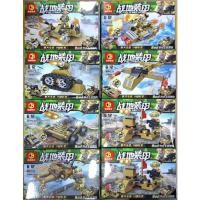 ราคา เลโก้ ทหาร No.8024 (เซ็ท8กล่อง) (17677765934)