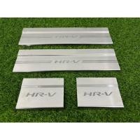 ราคา [ E-TAX ] ชายบันได Honda HR-V 2015 สแตนเลส , สครับเพลท, กันรอย (LA) (29127154280)