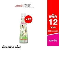 ราคา เซ็ปเป้ บิวติดริ้งค์ สูตร เอส สลิม Sappe Beauti Drink - S Slim จำนวน 12 ขวด น้ำรสองุ่น ขำว 10% ผสมใยอำหำร (1857372322)