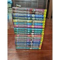 ราคา ตุลาการทมิฬ 17 เล่มจบ สภาพบ้าน/สะสม + ภาคพิเศษ เล่มเดียวจบ หายาก (11328510508)